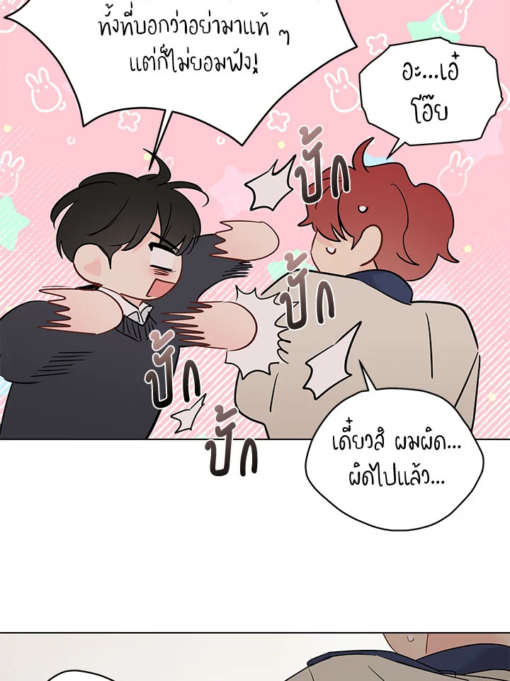หน้า 56