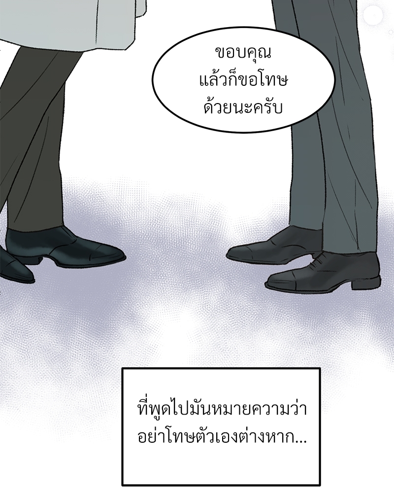 หน้า 102