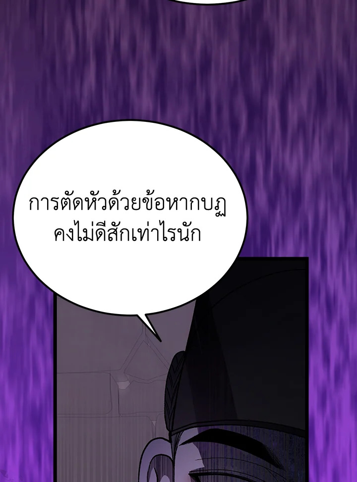 หน้า 102