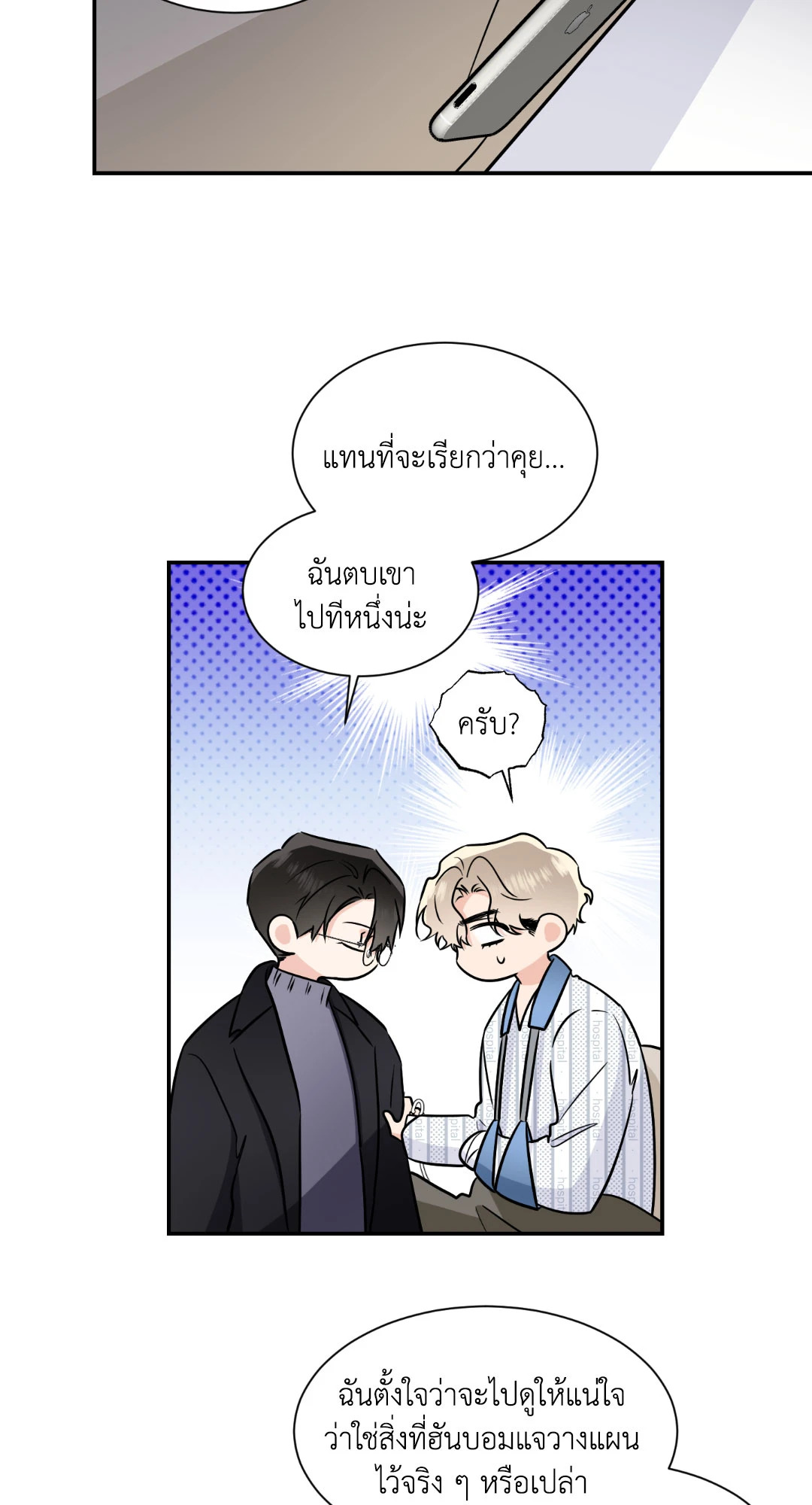หน้า 29