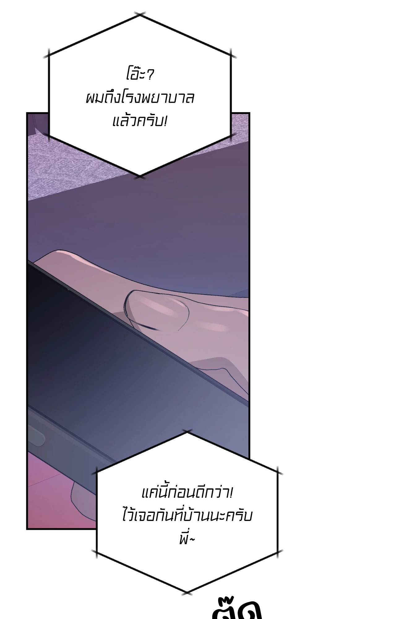 หน้า 63