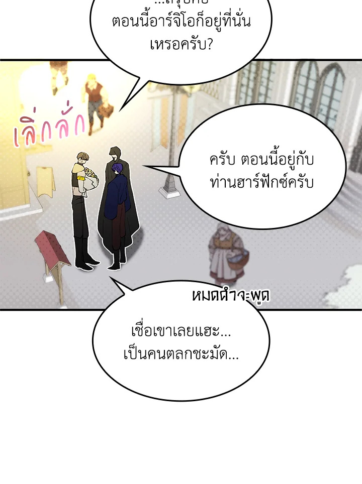 หน้า 64
