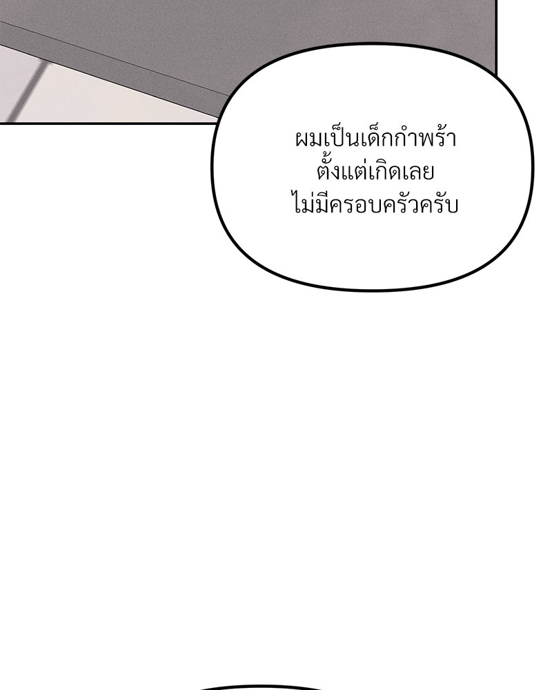 ปริศนารักเราสองสามคน | Light XX-ssi ตอนที่ 16 - รูปที่ 2