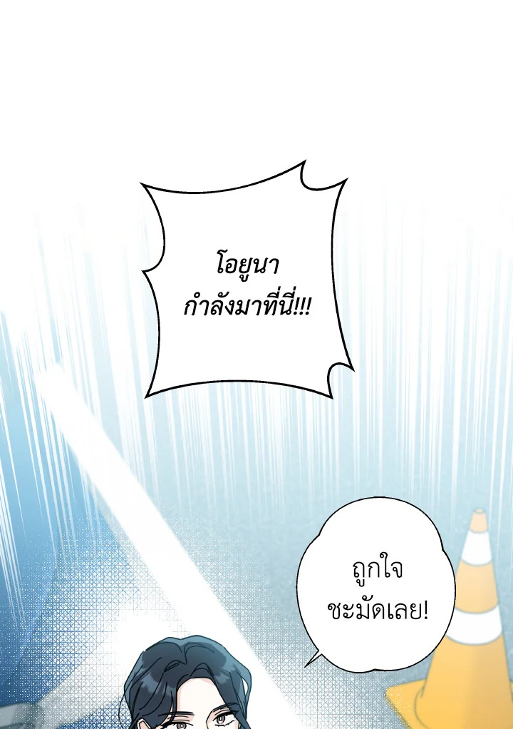 หน้า 106