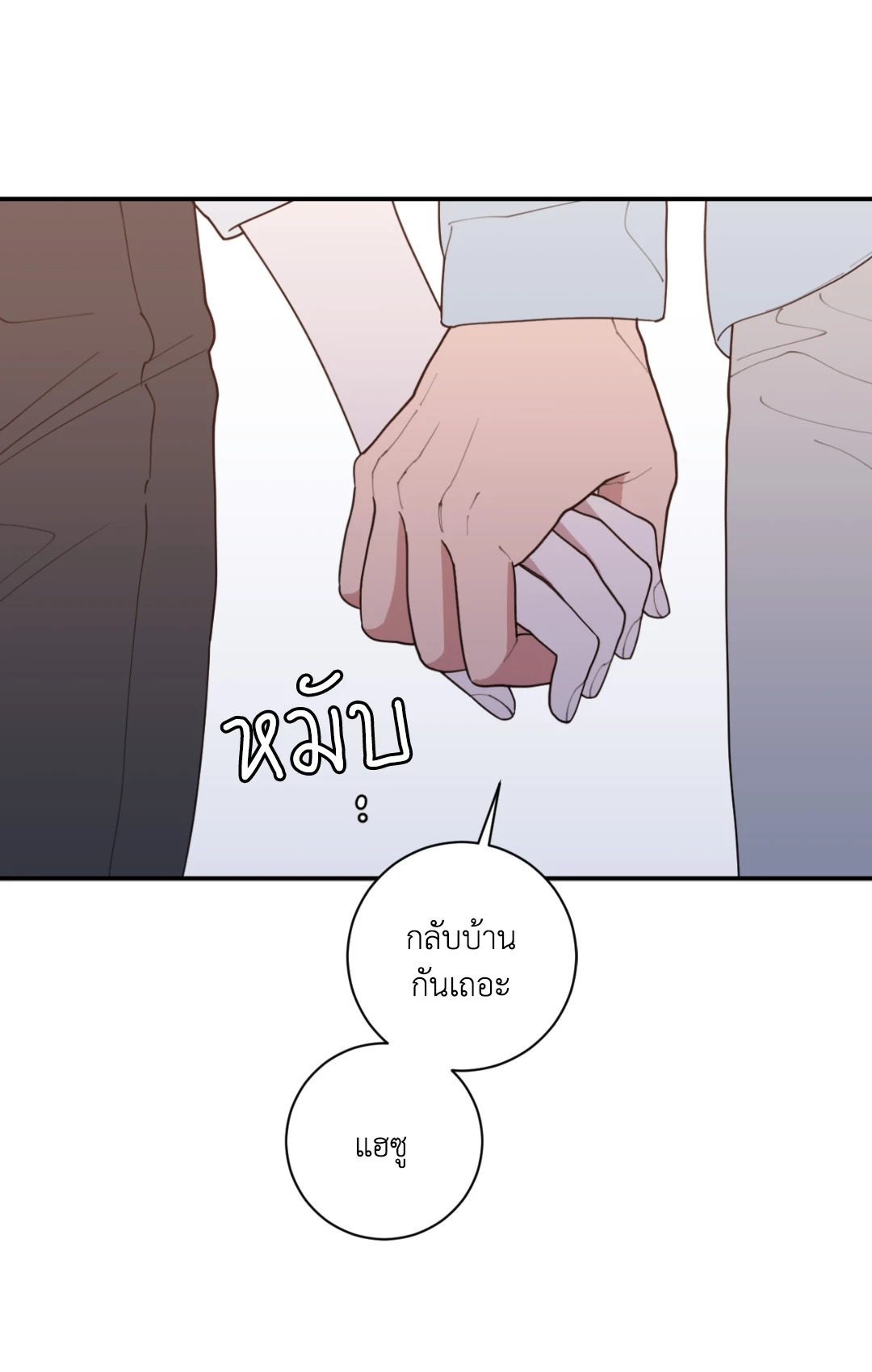 หน้า 73