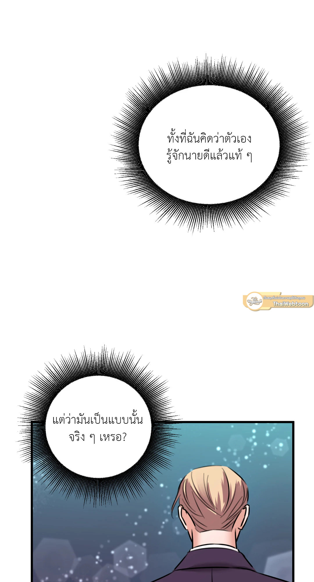 หน้า 83