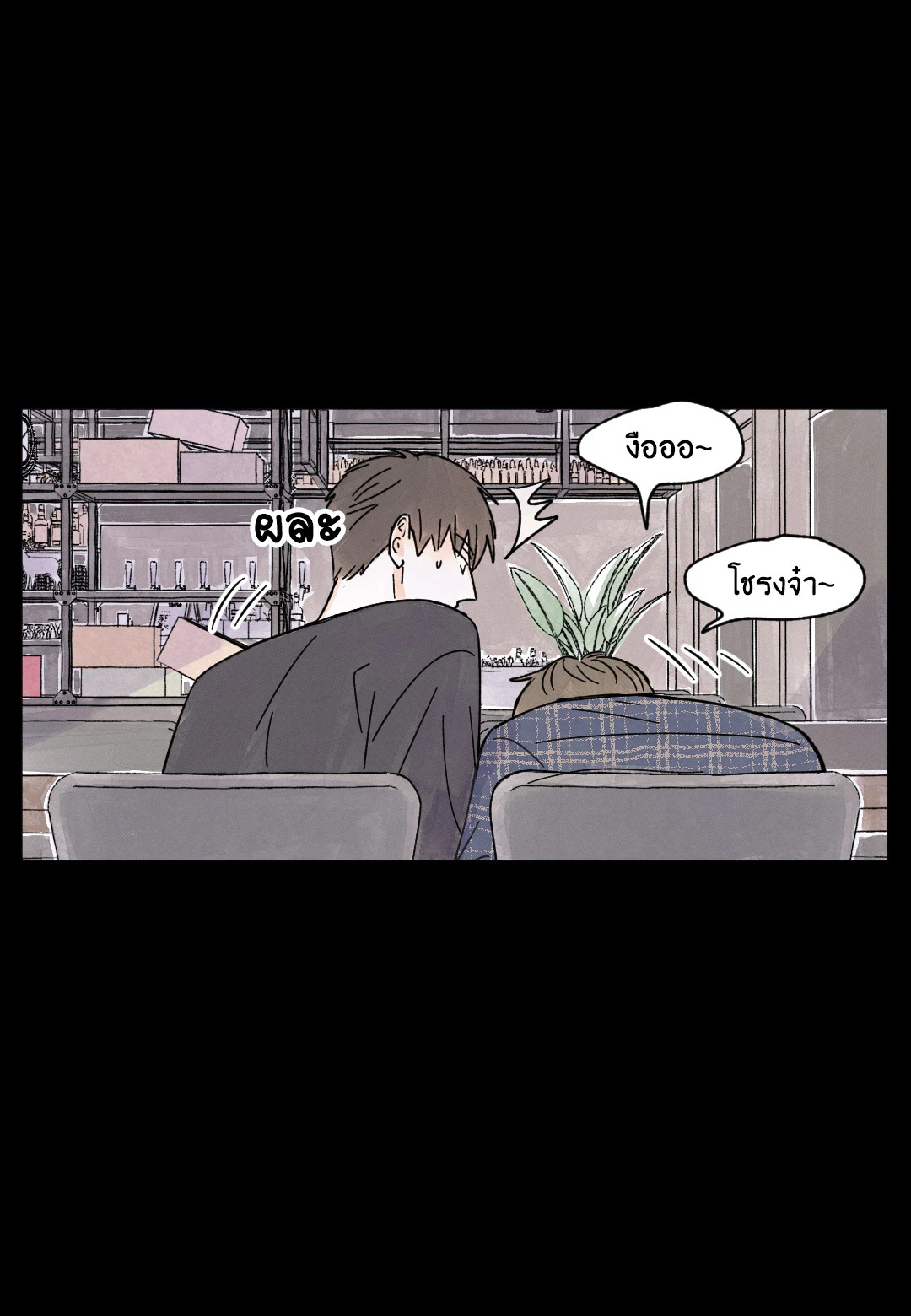 หน้า 55