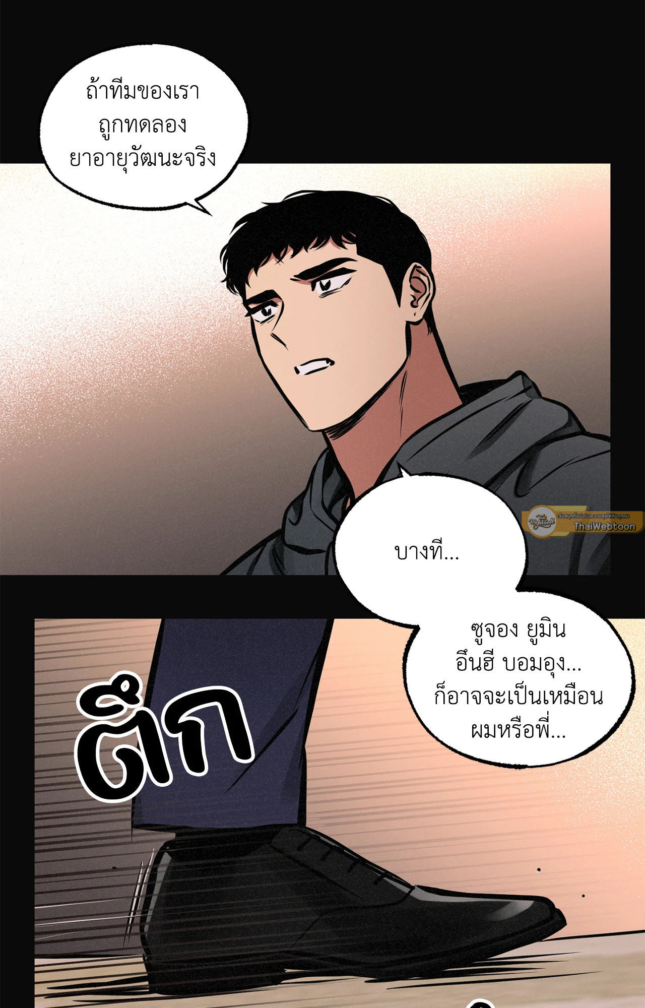 หน้า 26