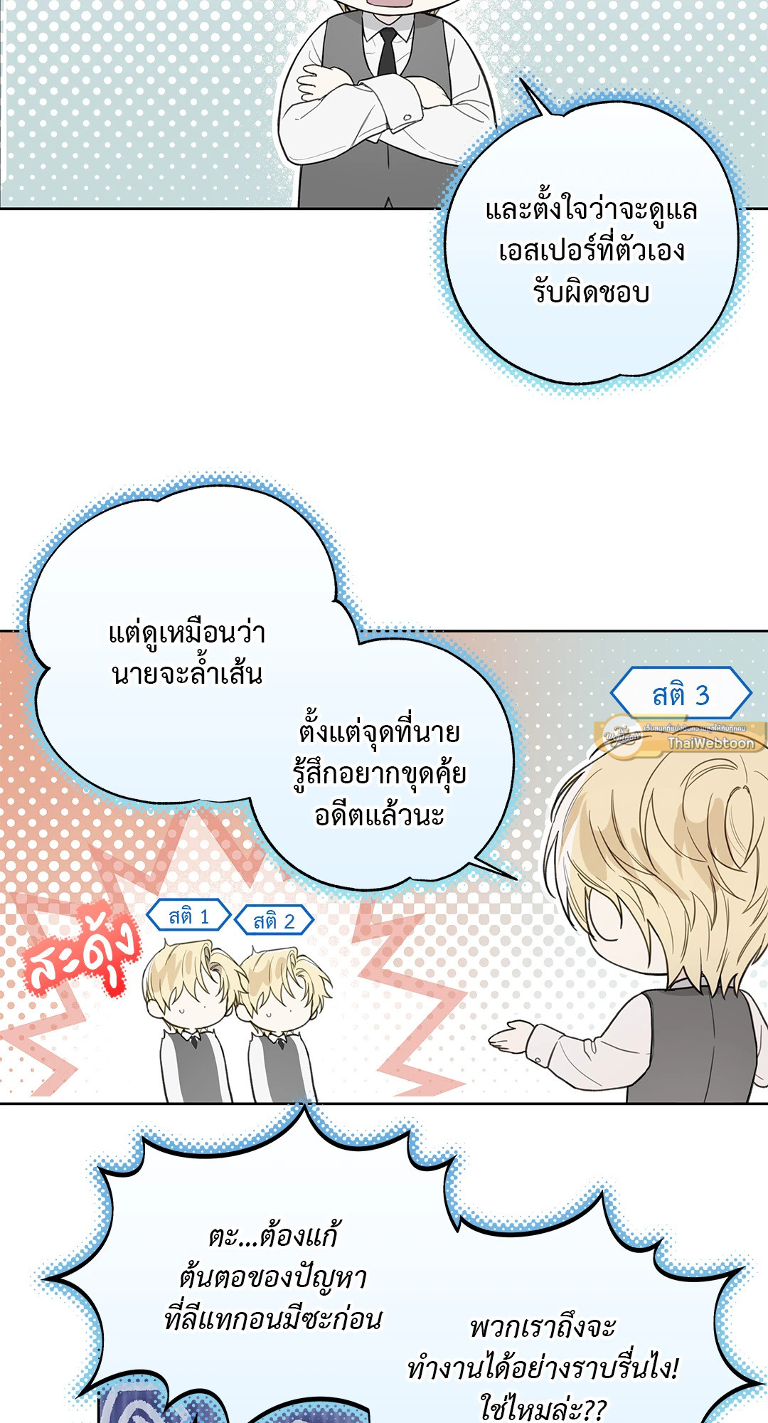 หน้า 34