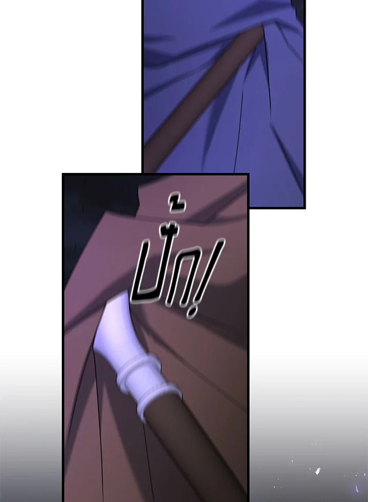 ยอดนักดาบจอมขี้เกียจ | Reincarnated as a Noble ตอนที่ 95 - รูปที่ 2