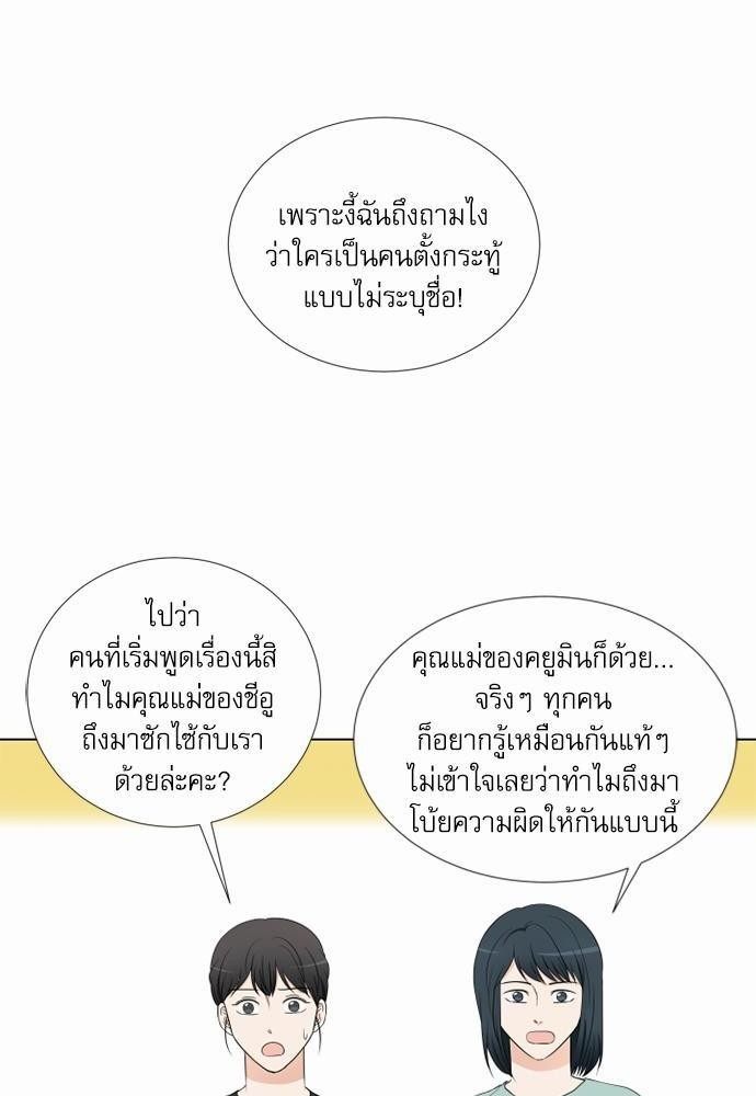 หน้า 72
