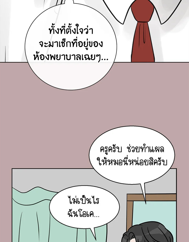 หน้า 81