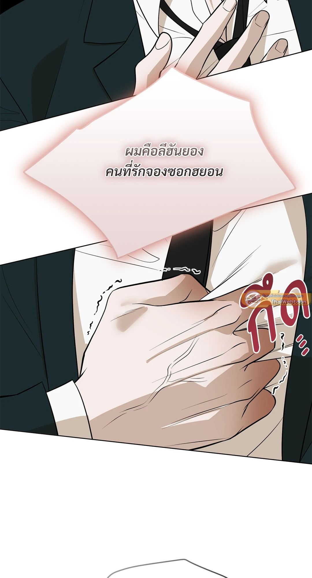 หน้า 72