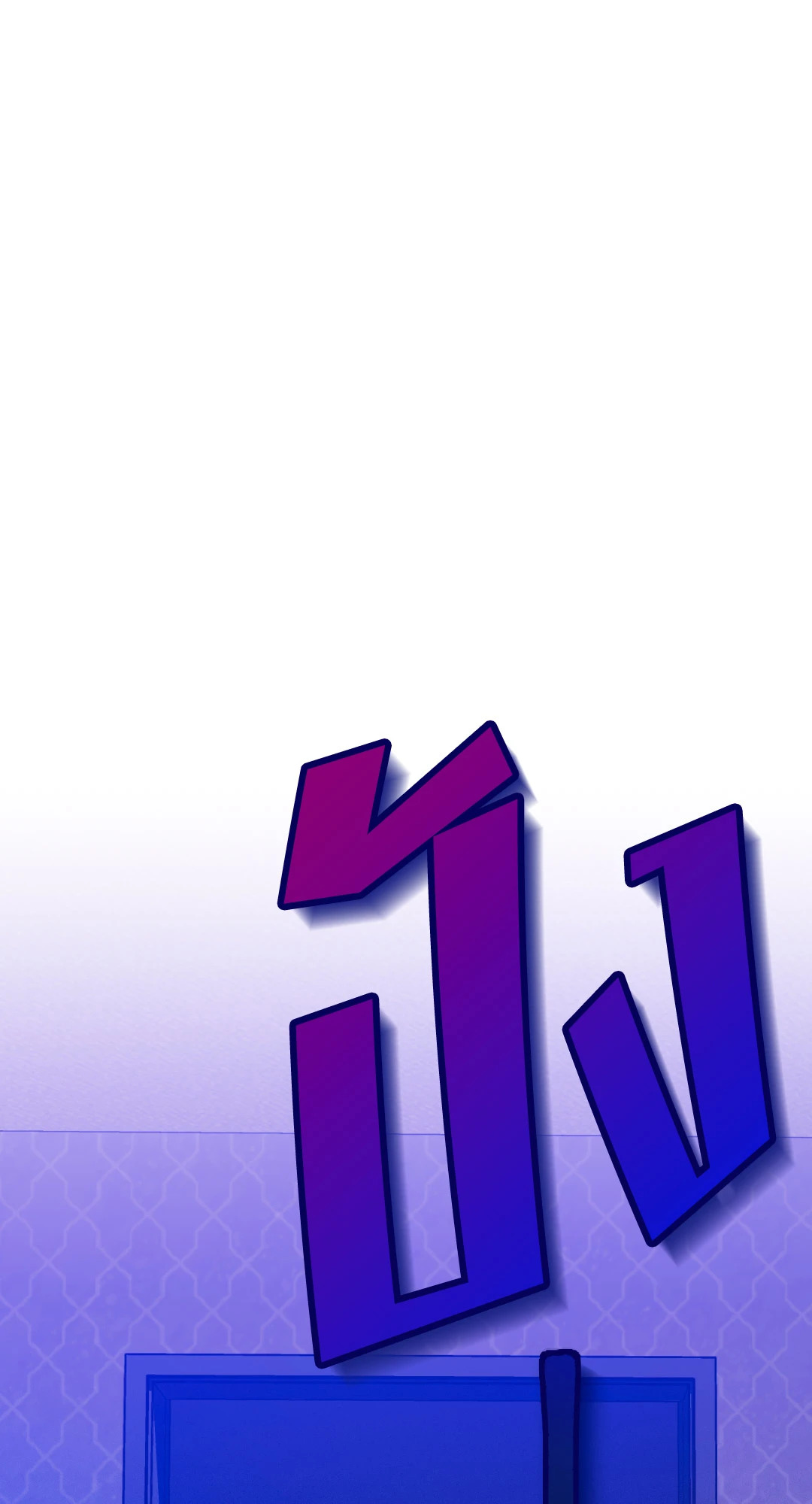 หน้า 97