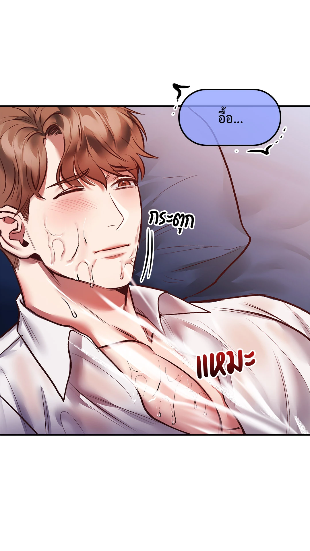 หน้า 48