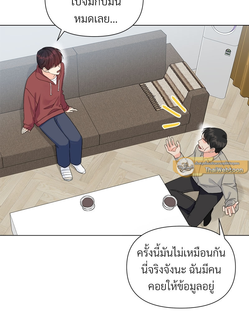 หน้า 61