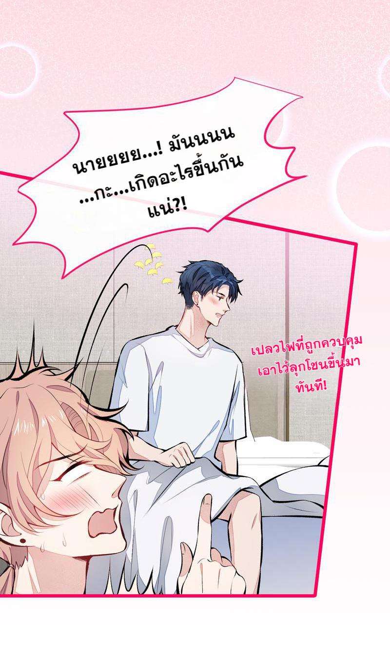 หน้า 22
