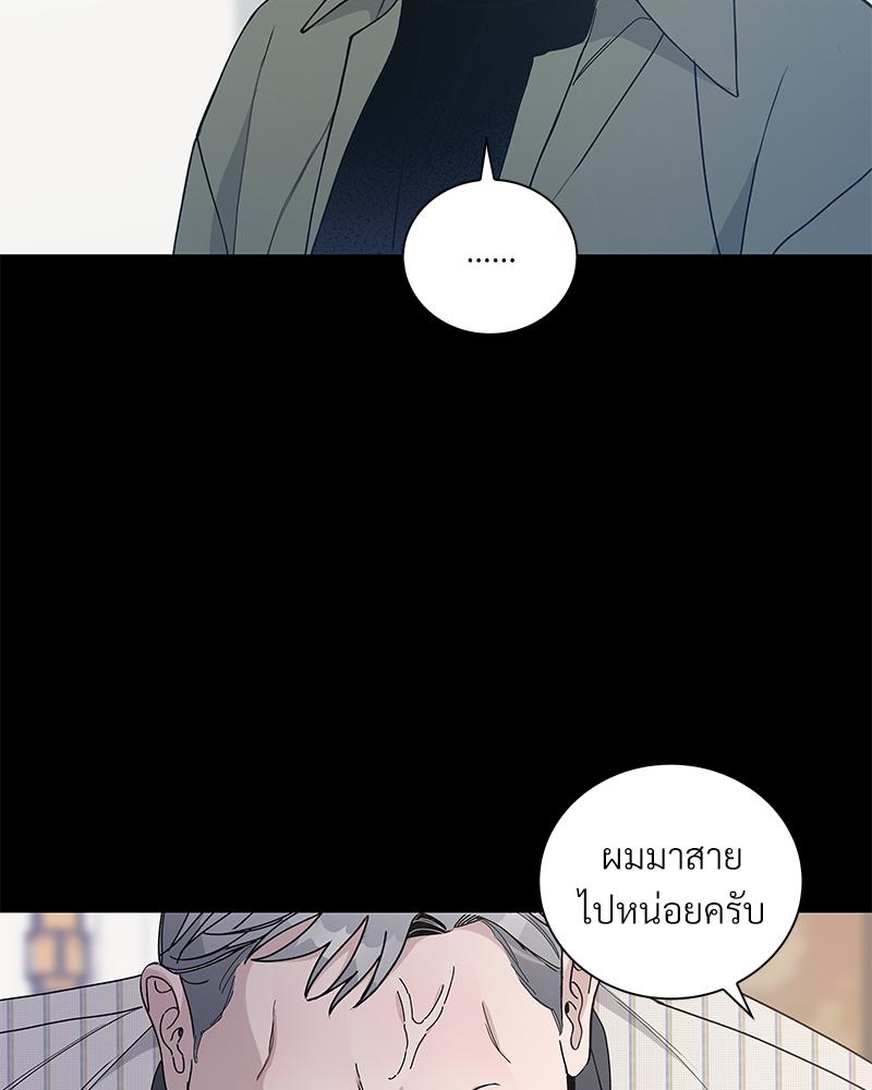 หน้า 76