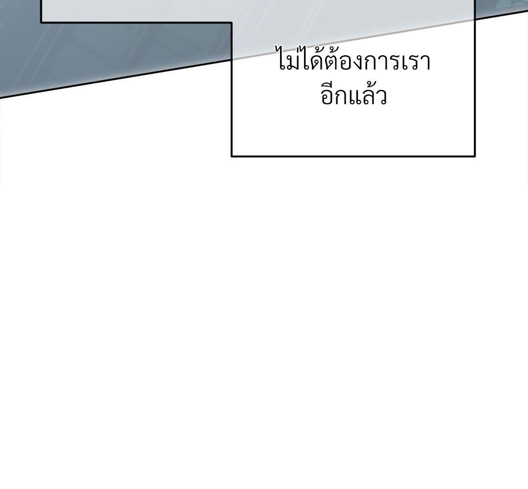 หน้า 123