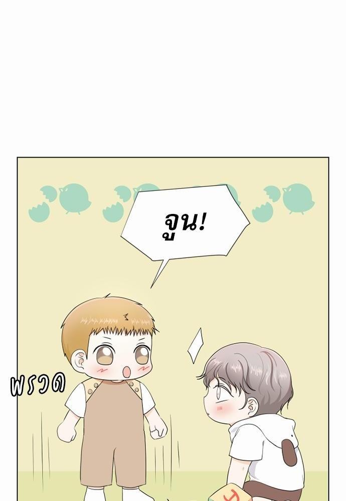 หน้า 50