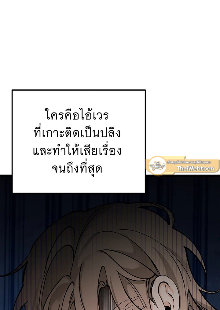 หน้า 91