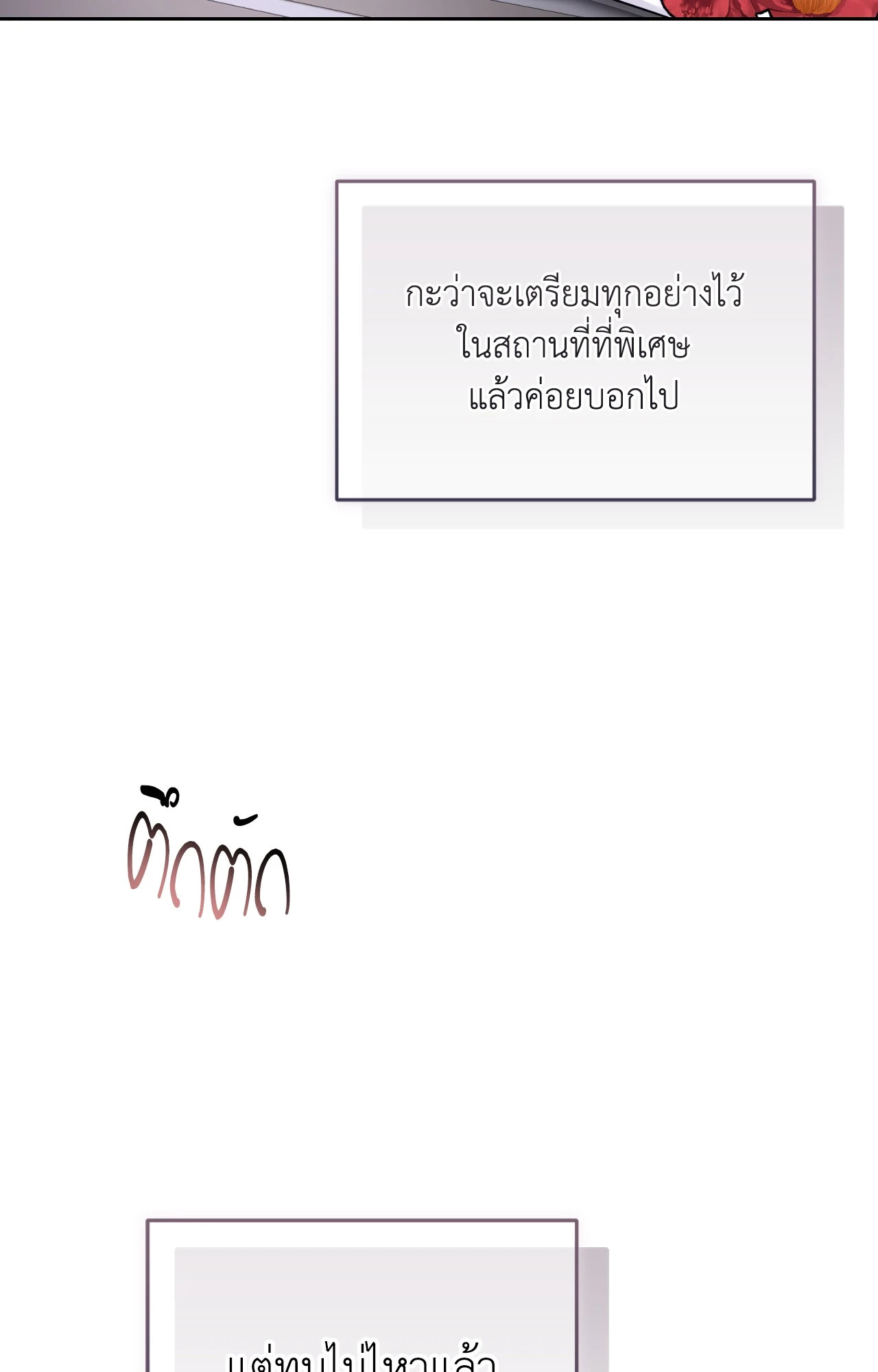 หน้า 89