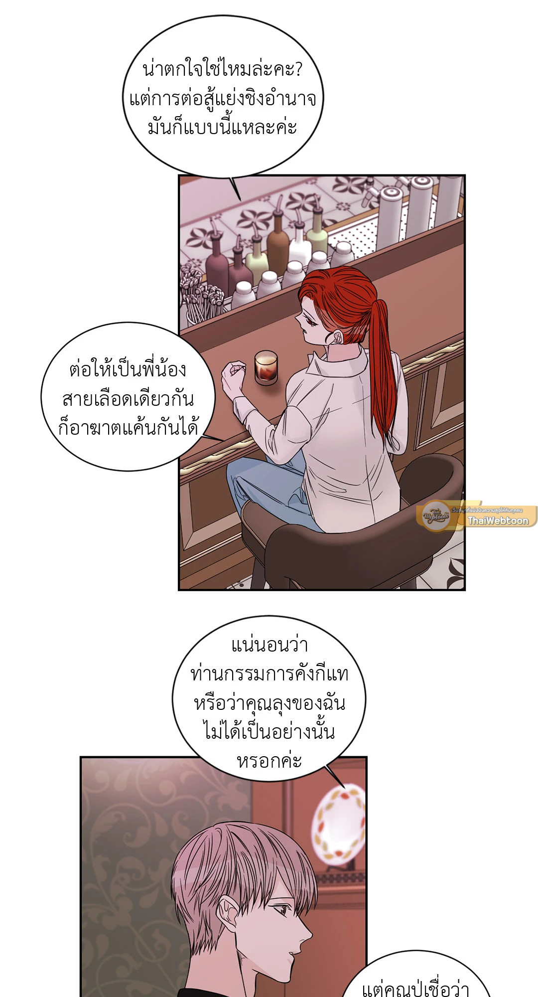 หน้า 33