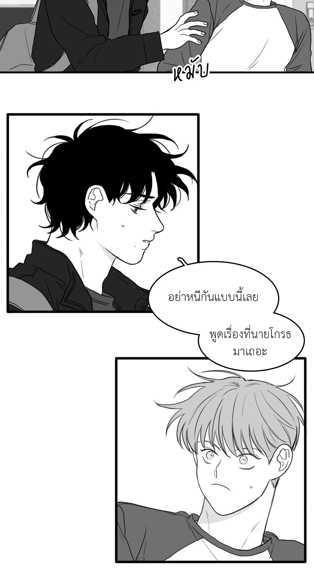 หน้า 36
