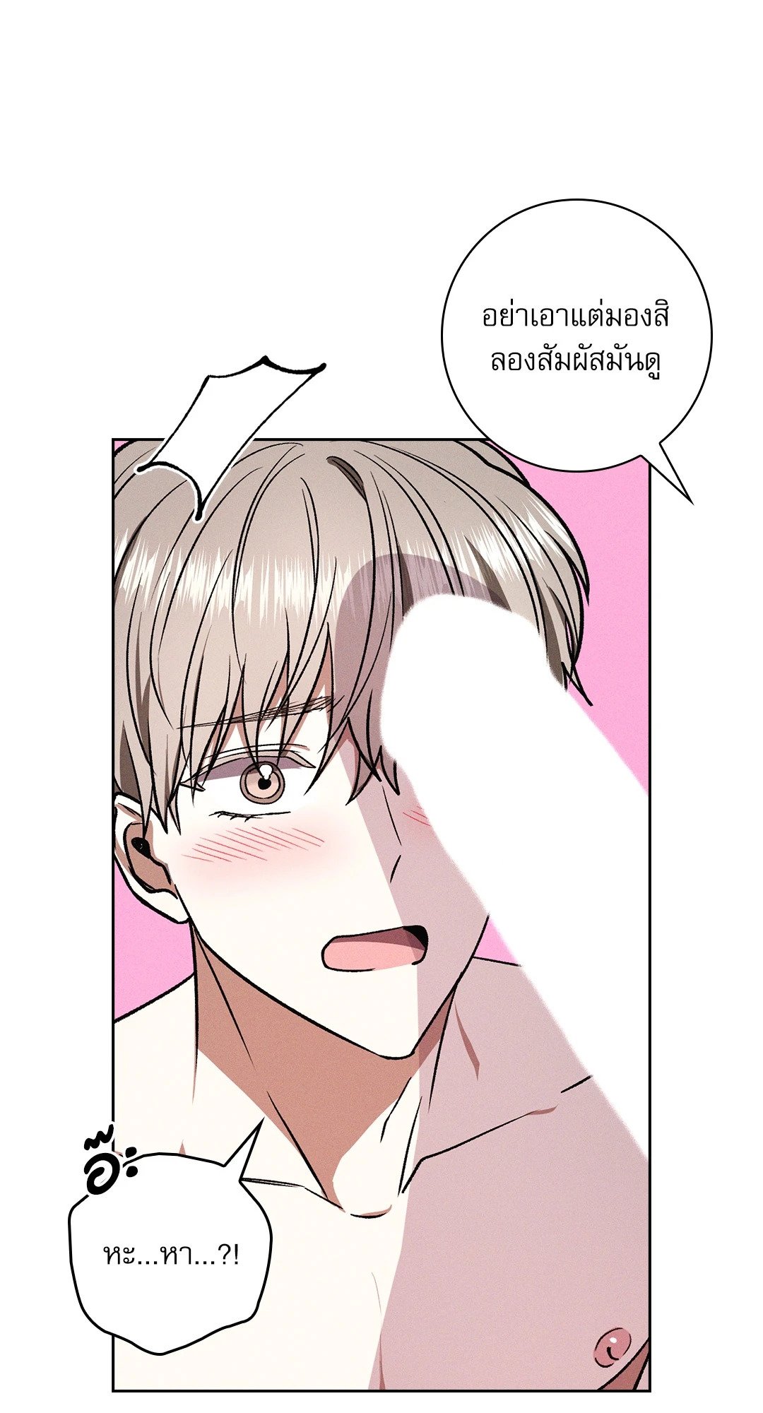 หน้า 55