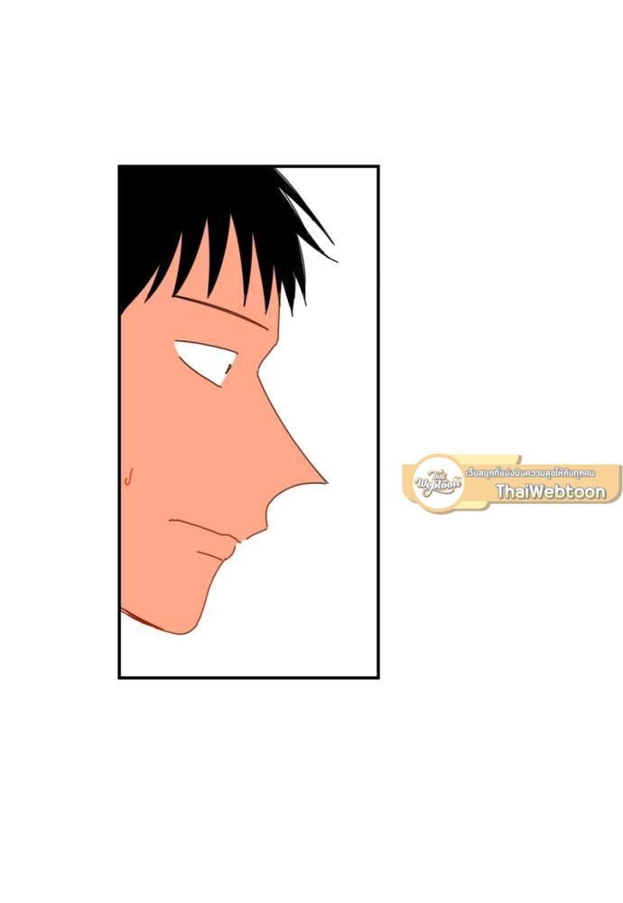 หนุ่มจอมจุ้นขอเป็นพ่อสื่อ | The Shape of Your Love ตอนที่ 32 - รูปที่ 2