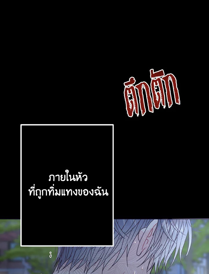 หน้า 106