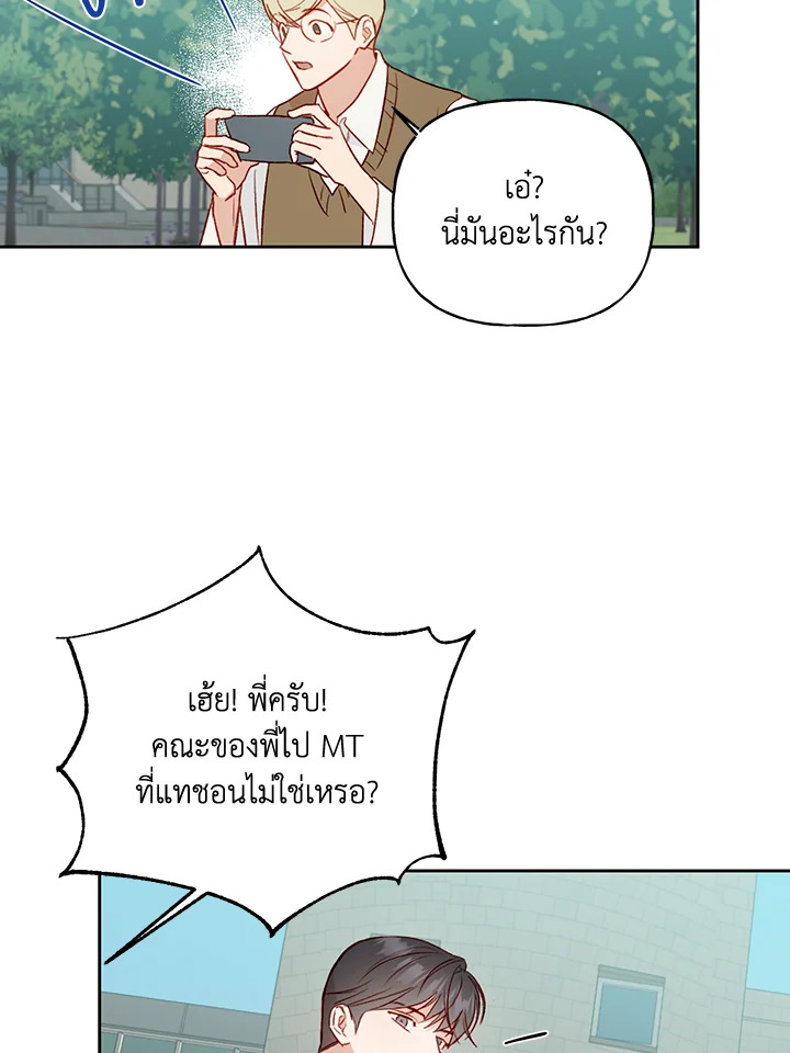 หน้า 66