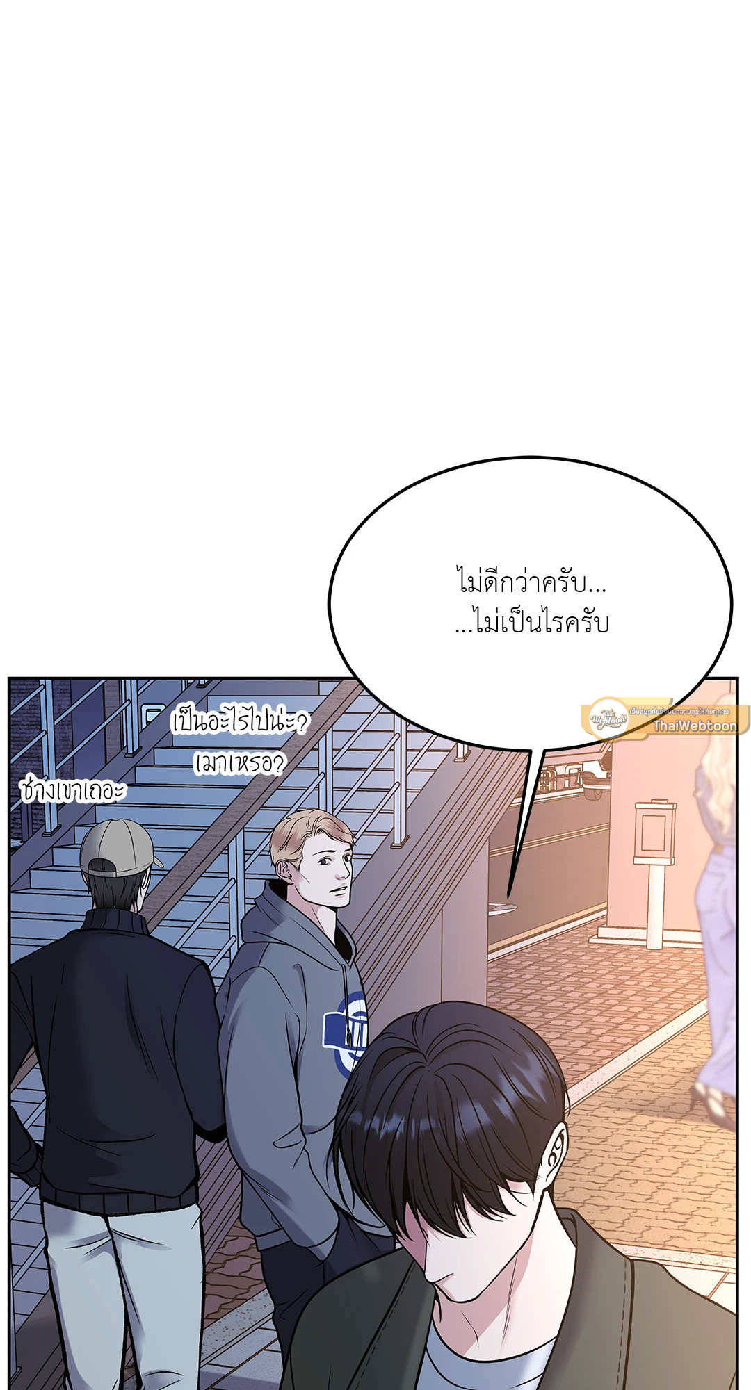 หน้า 86