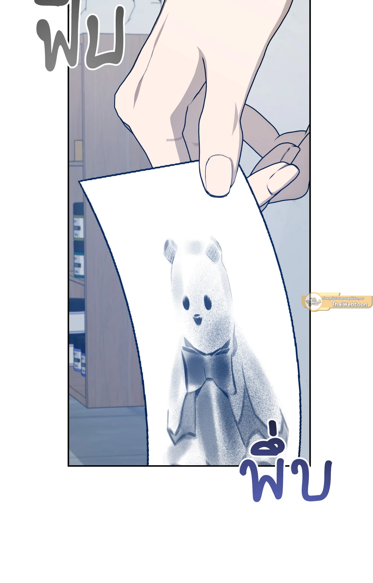 หน้า 93