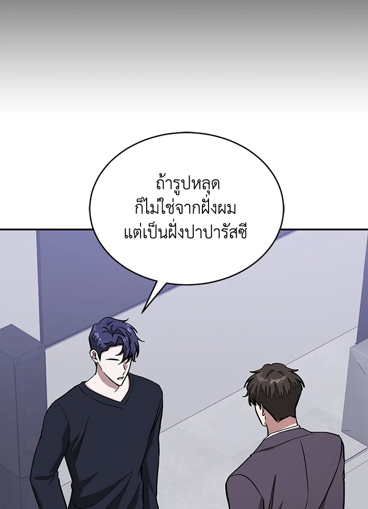หน้า 69