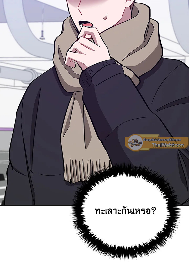 หน้า 97