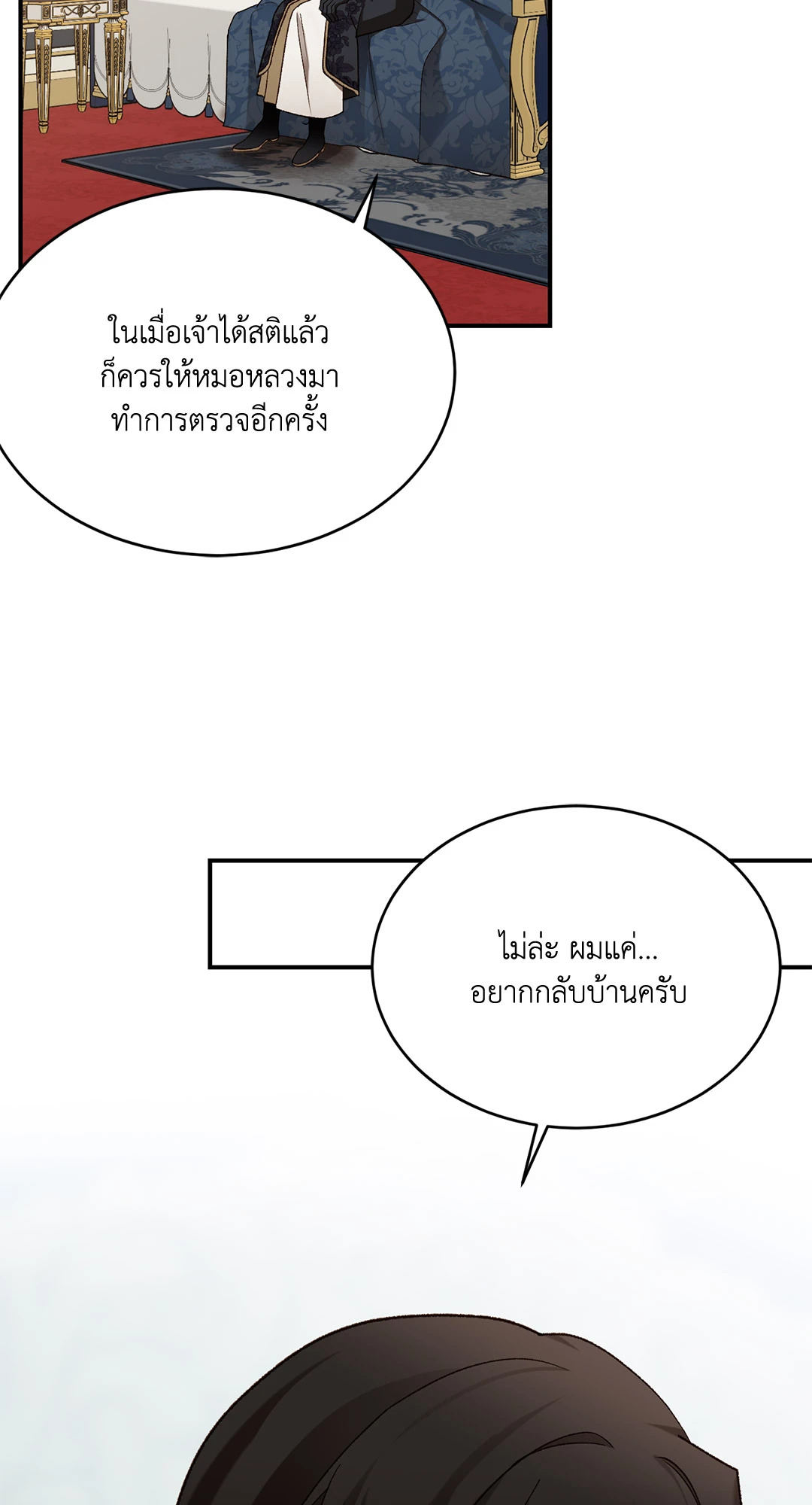 หน้า 63