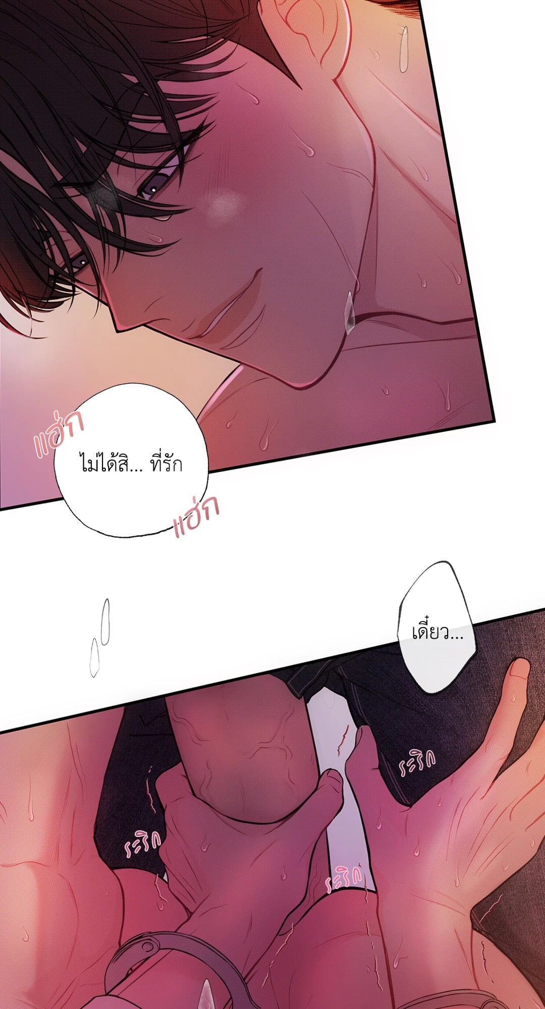 หน้า 34