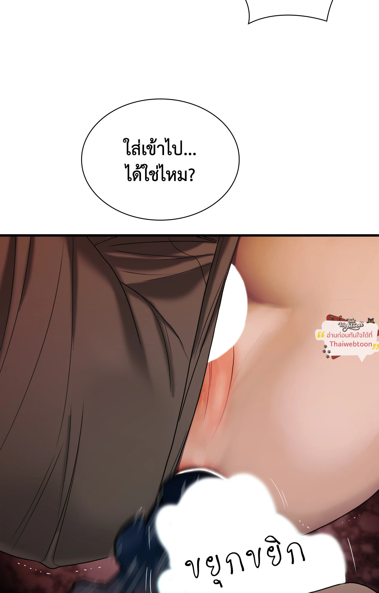หน้า 86