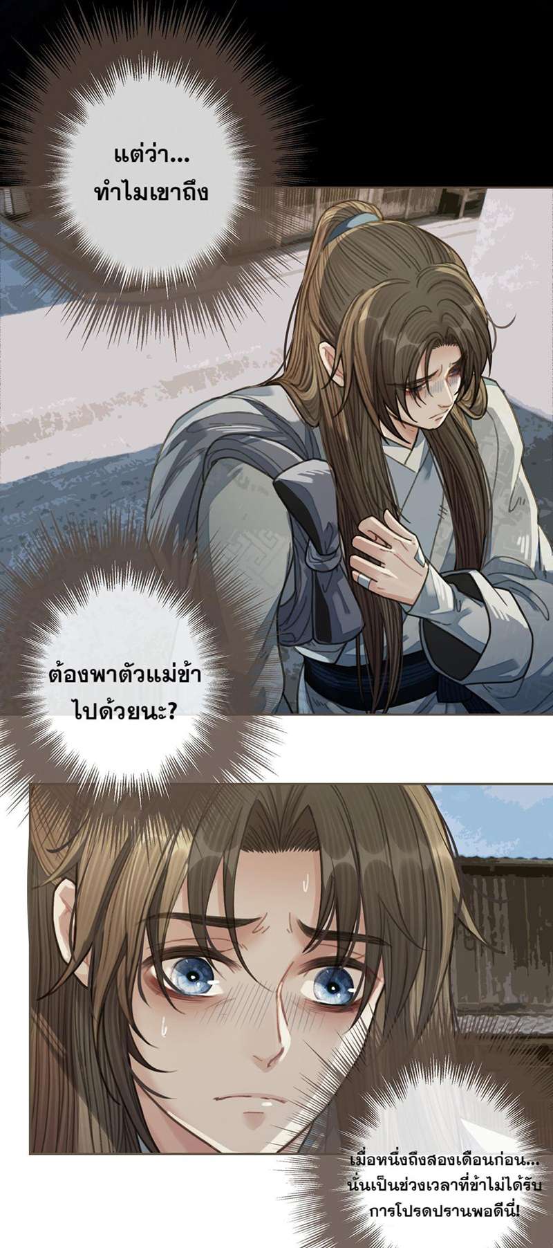 หน้า 22
