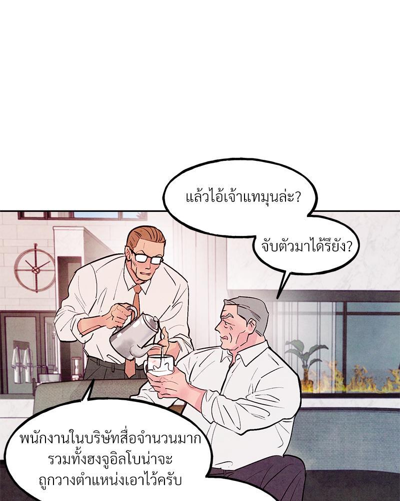 หน้า 104