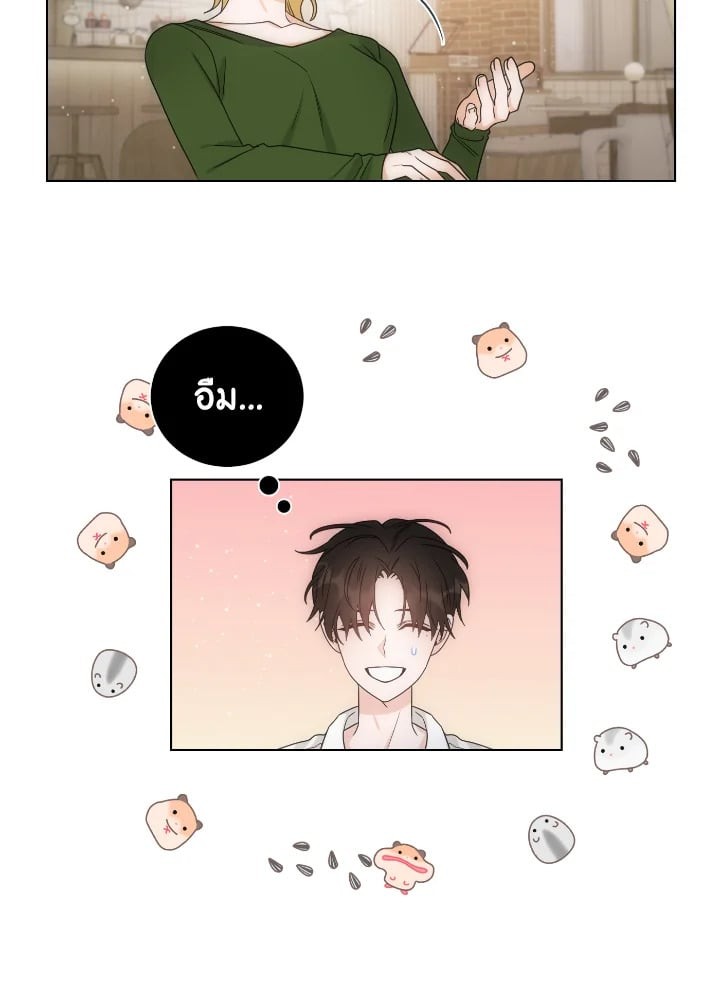 หน้า 45