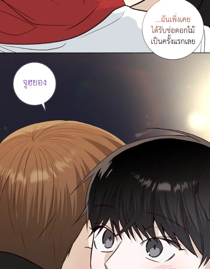 หน้า 82