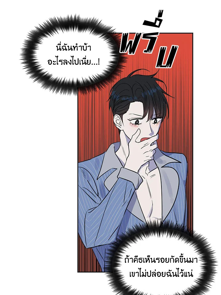 หน้า 67
