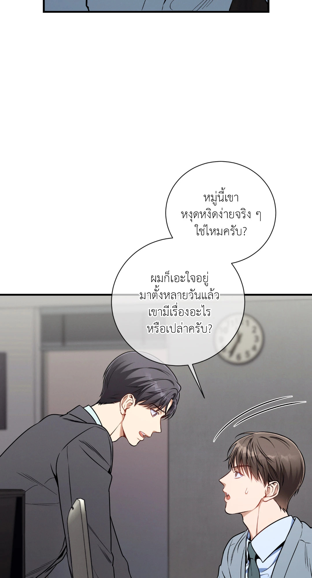 หน้า 32