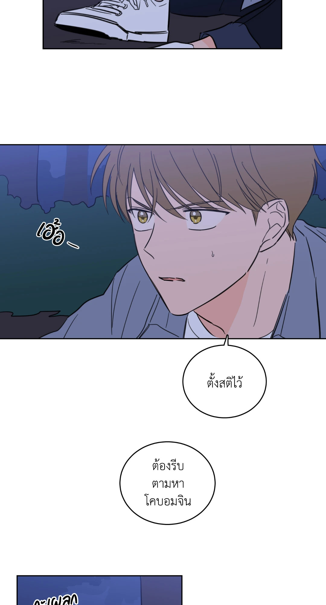 หน้า 38