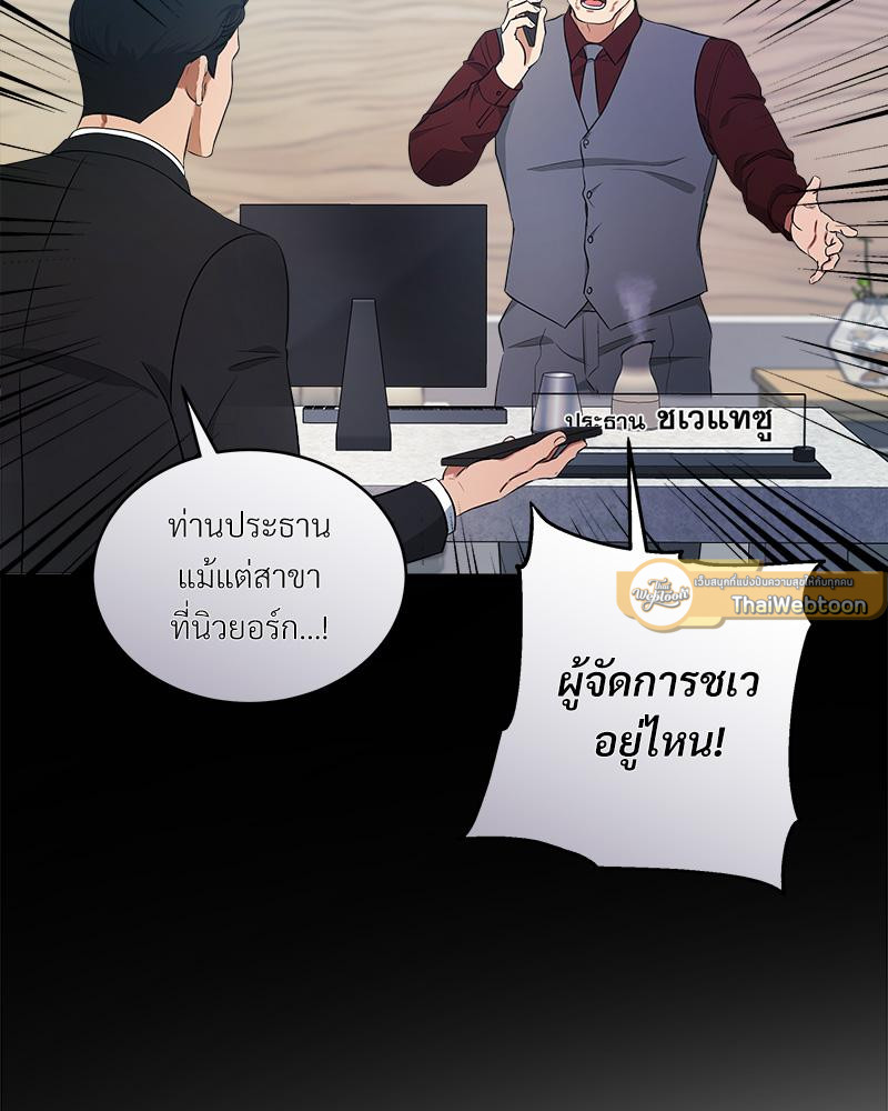 หน้า 132