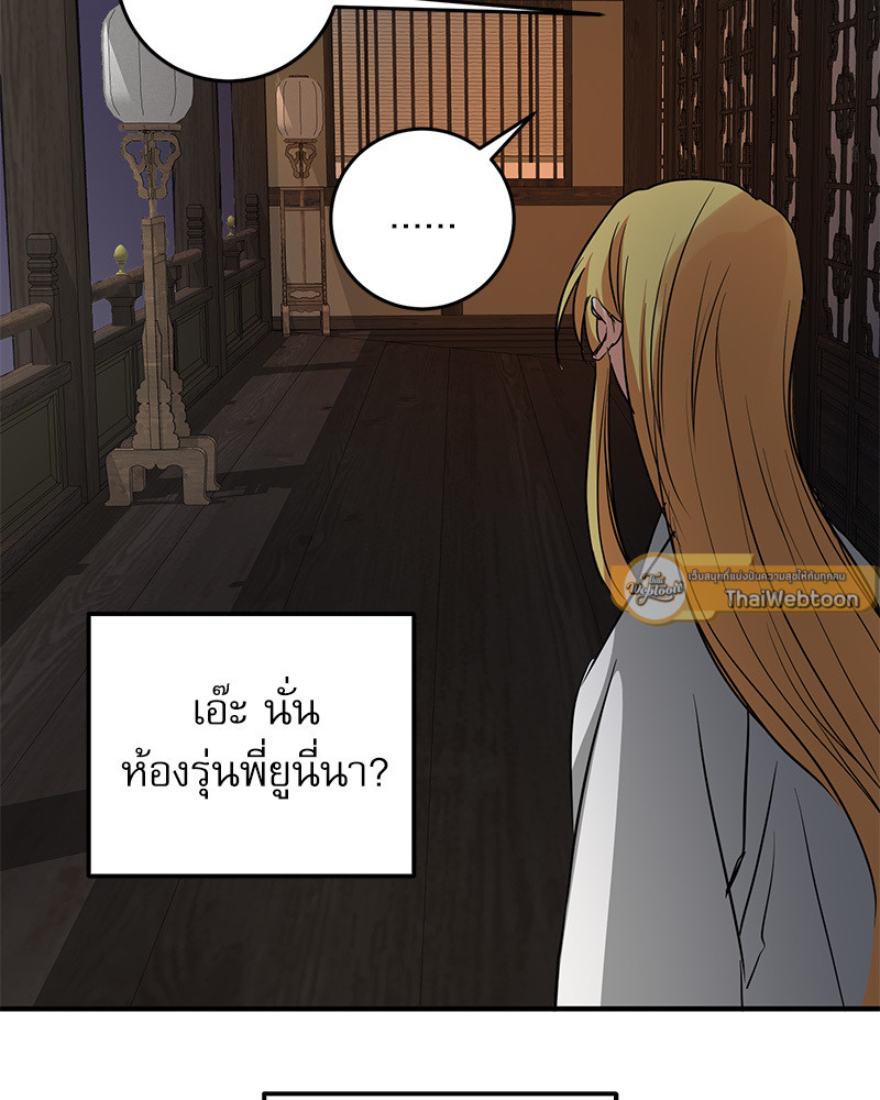 หน้า 77