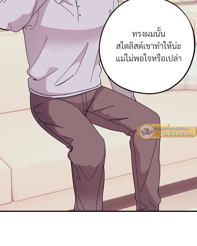 หน้า 67