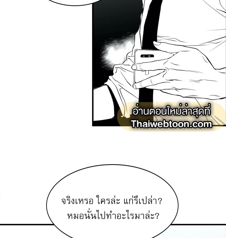 หน้า 122